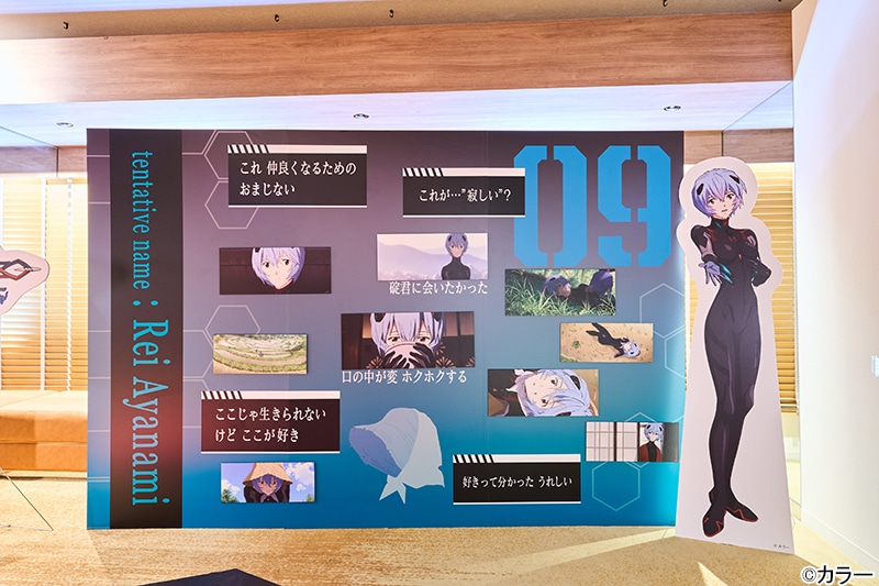 ホテルのフロアが丸ごと第3村に!? 『エヴァンゲリオン』シリーズとコラボ中のサンシャインシティプリンスホテル「IKEPRI25」の様子をレポート|コンシェルジュになったカヲルくんにお出迎えされたり、アヤナミレイ(仮称)の残したメッセージに泣きそうになったり-25