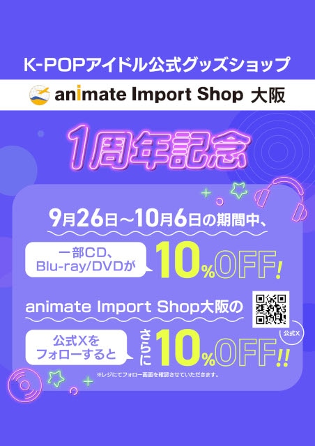 ノンジャンル アニメ 大量 まとめ売り 1300点以上 ニコニコ】2024年秋アニメ 初速ランキングを発表！ 『ダンダダン