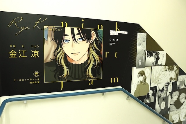 CD「TV ばっどがーる OP「すーぱーびっぐらぶ！」収録アルバム KING OF EVIL/天狼群」やコミックス『ピンクハートジャム beat(2)』が発売！　ほか［今日のアニメイト池袋本店］-11