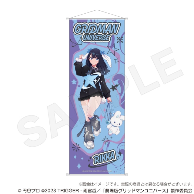 描き下ろしイラストを使用した「『グリッドマンユニバース』ガールズファッションver.　くじメイト」がアニメイト通販に登場!!-2