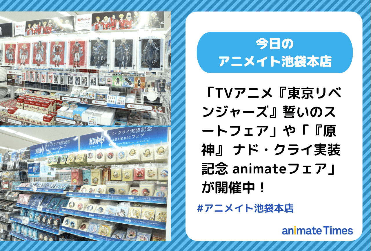 コトブキヤショップ限定『よつばと！』缶バッジが発売決定