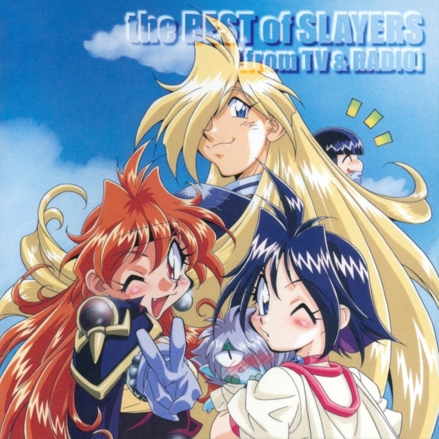 『スレイヤーズ』原作35周年、アニメ30周年を記念しサブスク解禁&アニメ第4期が期間限定公開! 林原めぐみさんと神坂一先生のコメント到着-16