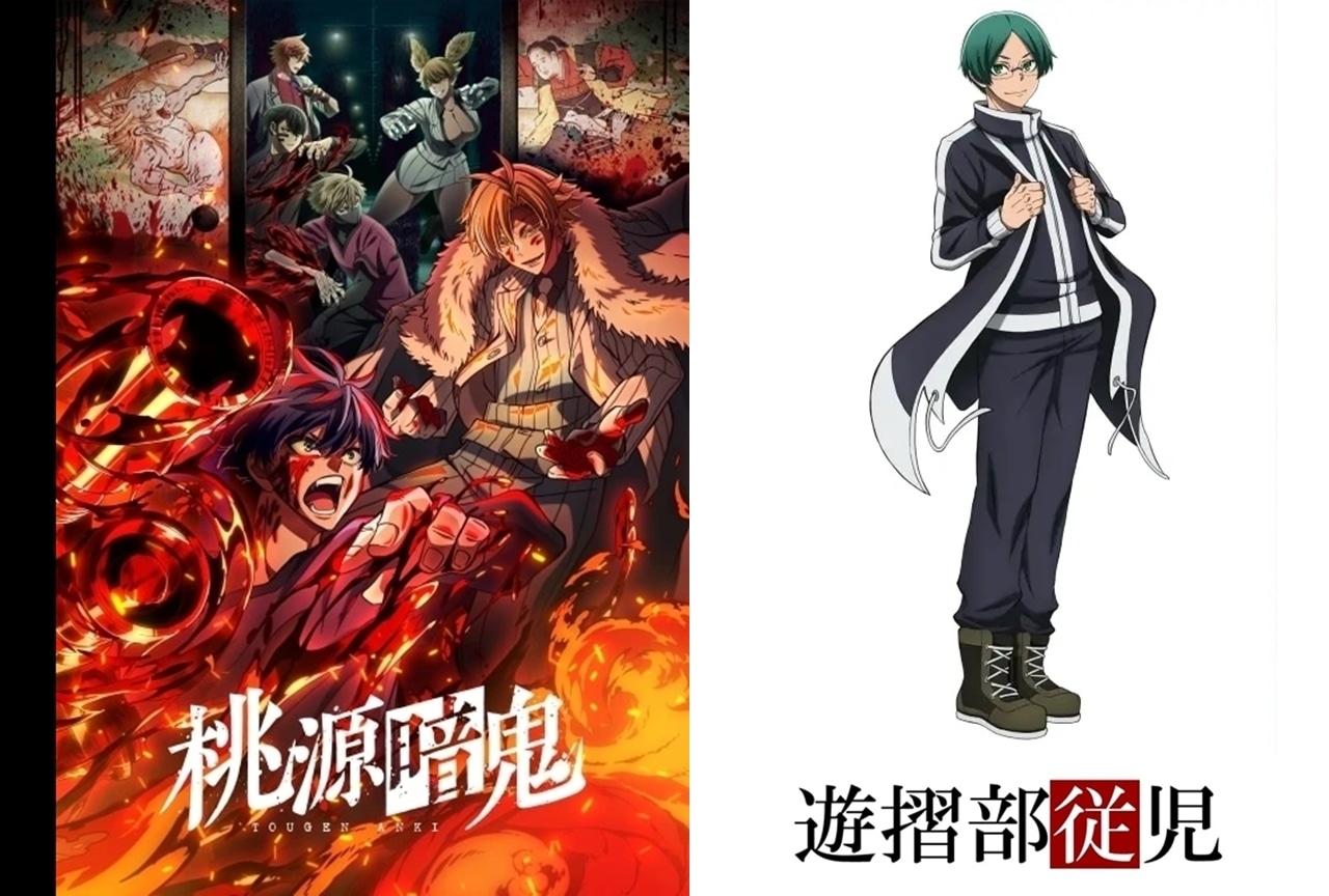 桃源暗鬼 1~22 Amazon.co.jp: 桃源暗鬼 1 (少年チャンピオン・コミックス