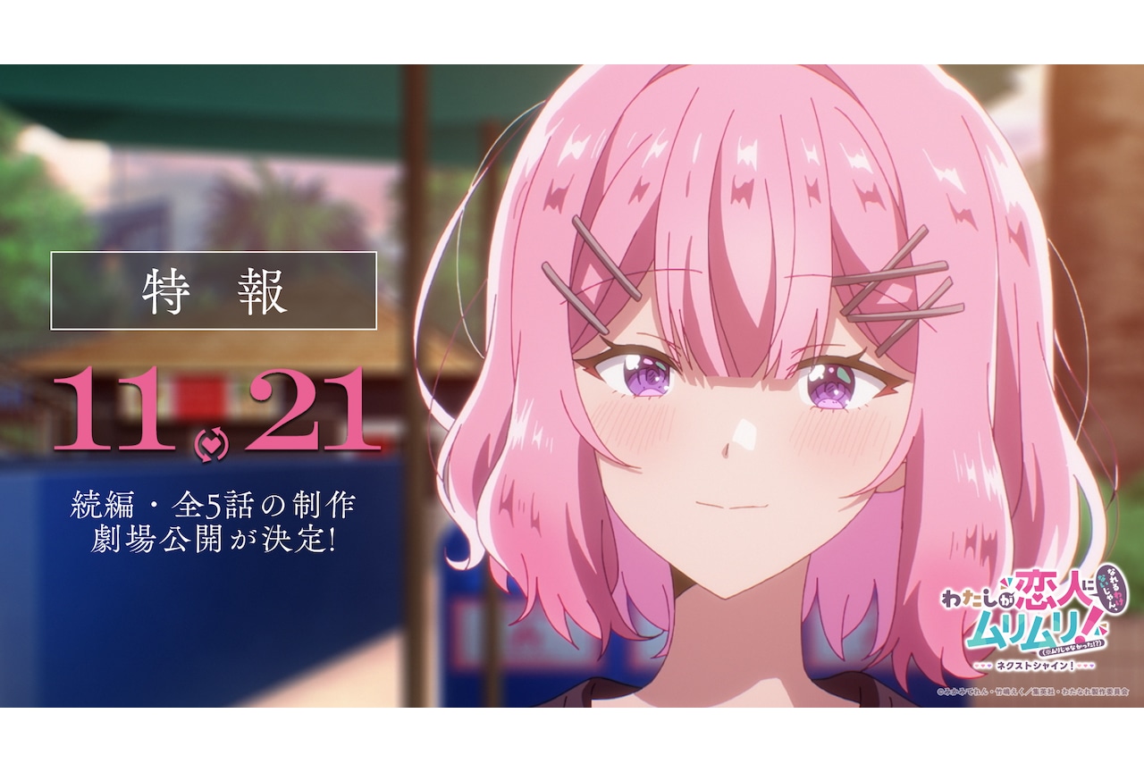 DAYS 特典DVD 聖蹟高校サッカー選手権(ダイジェスト版) TVアニメ『DAYS』のイベント「聖蹟高校サッカー選手権