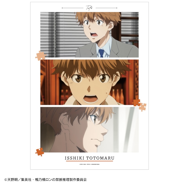 鴨乃橋ロンや一色都々丸たちの多彩な景品をラインナップ！　TVアニメ『鴨乃橋ロンの禁断推理』オンラインくじが販売開始!!【条件達成で特典プレゼント付き】-14