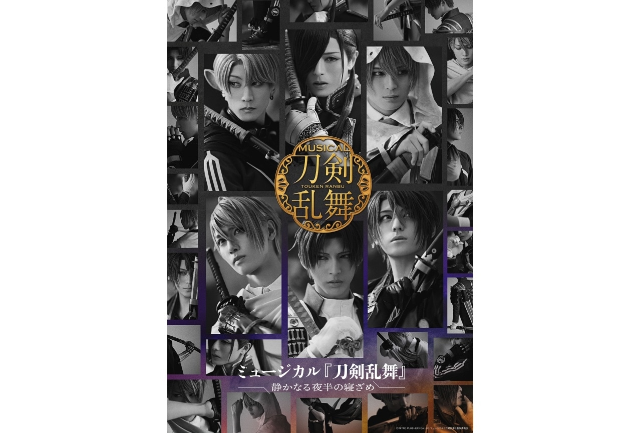 舞台版「シュタインズ・ゲート」のDVD、本日3月13日より発売