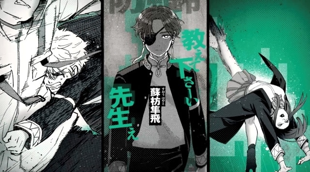 WIND BREAKER（ウィンブレ）』23巻発売記念PV公開 | アニメイト