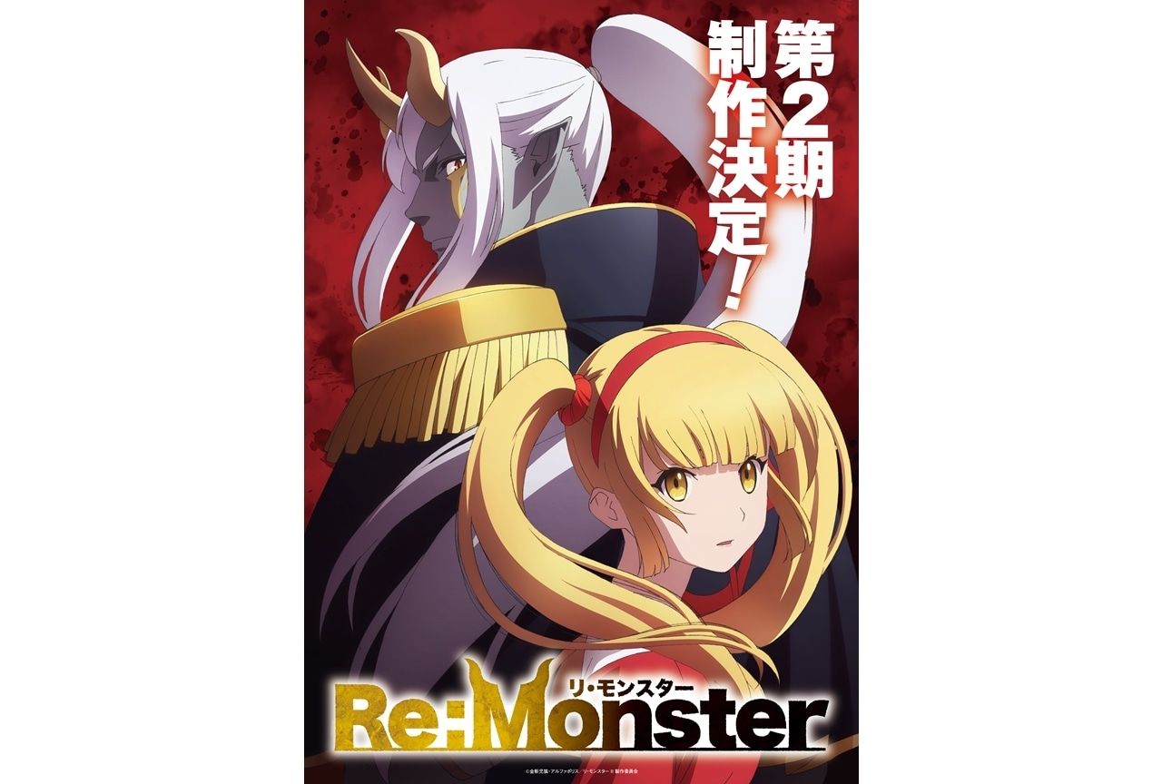 東方祀爭録～東方紅魔郷編～』公式ガイドブック3月中旬発売