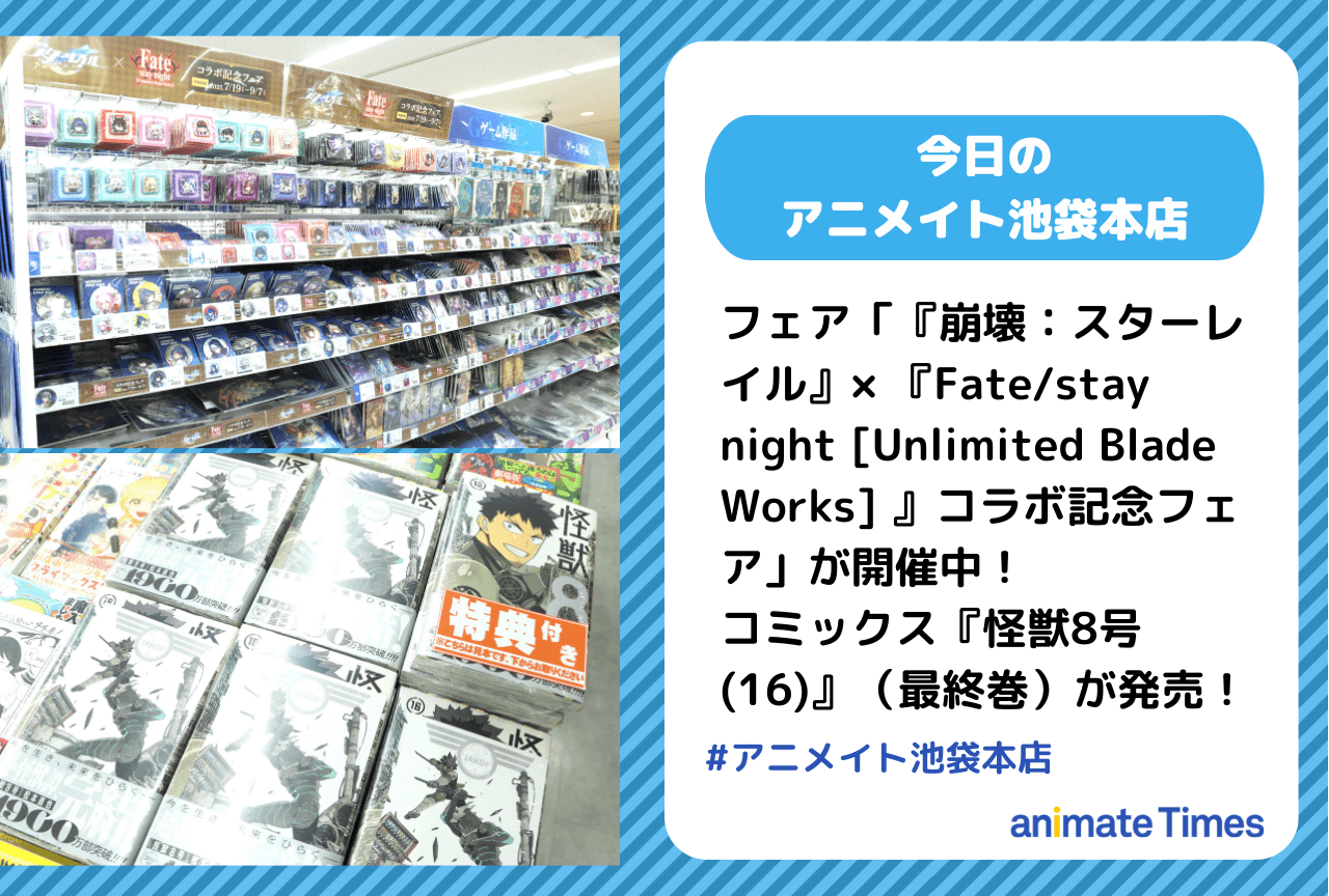 シオカラーズ　アニメイト限定缶バッジ スプラトゥーン シオカラーズ 缶バッジ 非売品 アニメイト限定
