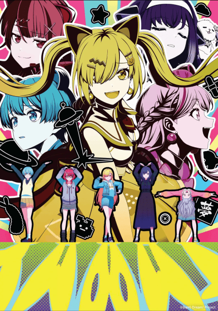 バンドリ！ ゆめ∞みた