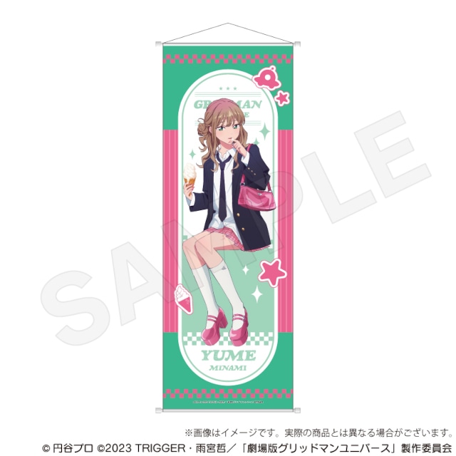 描き下ろしイラストを使用した「『グリッドマンユニバース』ガールズファッションver.　くじメイト」がアニメイト通販に登場!!-5