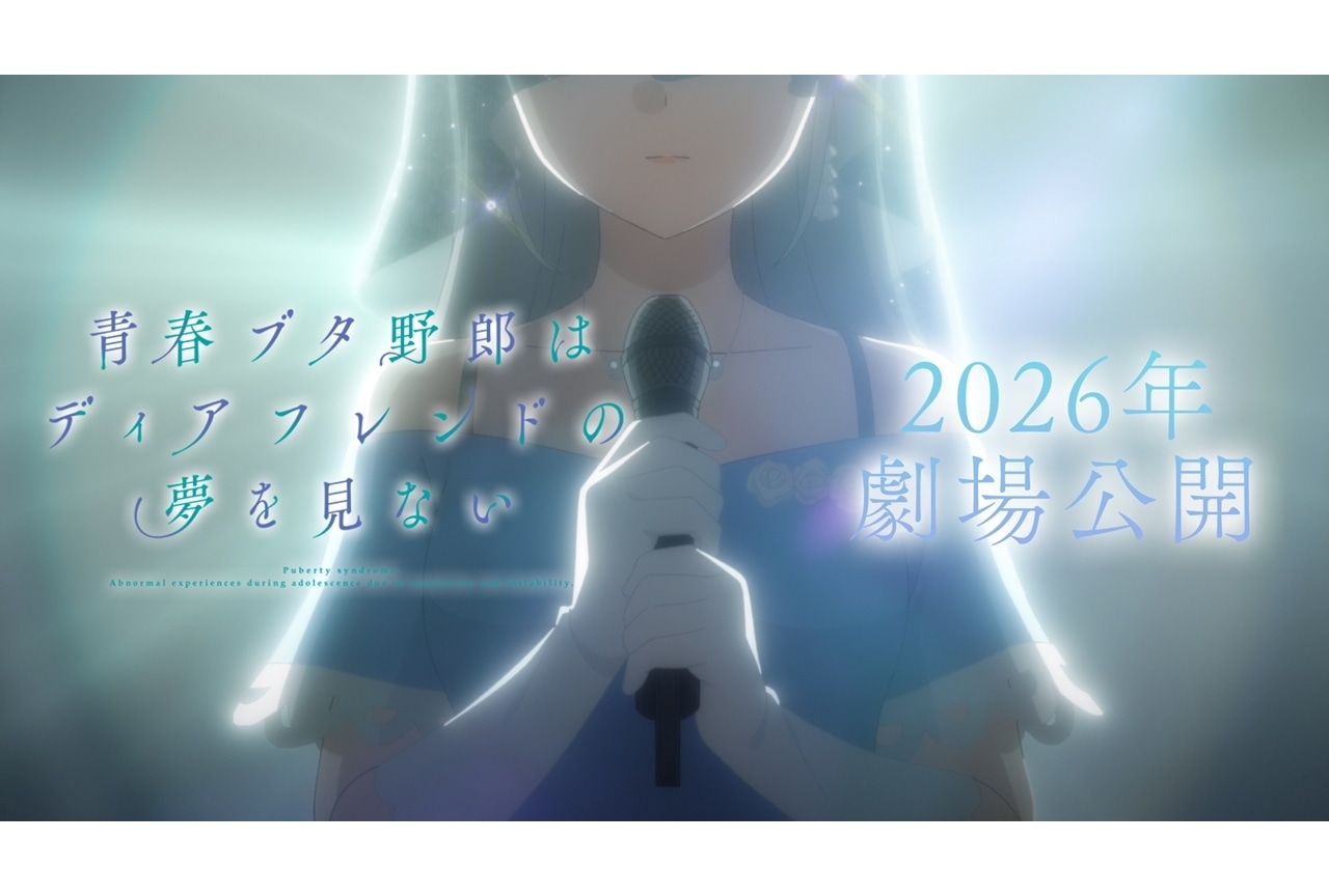 伏 鉄砲娘の捕物帳』の宮地監督のサイン入りポスタープレゼント