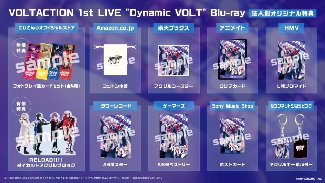 「にじさんじフェス2025」ホールイベントがBlu-ray化！　予約受付中｜アニメイト特典はクリアカード