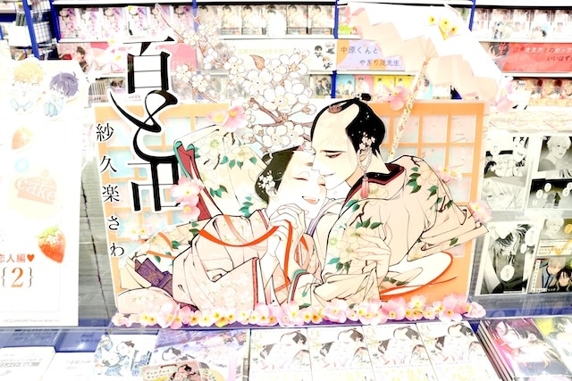 CD「TV ばっどがーる OP「すーぱーびっぐらぶ！」収録アルバム KING OF EVIL/天狼群」やコミックス『ピンクハートジャム beat(2)』が発売！　ほか［今日のアニメイト池袋本店］-16