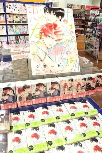 CD「にじさんじ 2時だとか/狂騒RIOT 初回生産限定盤」やCD「アプリゲーム プロジェクトセカイ カラフルステージ! feat.初音ミク ワンダーランズ×ショウタイム ぼくのかみさま/オールセーブチャレンジ」が発売！　ほか［今日のアニメイト池袋本店］-6