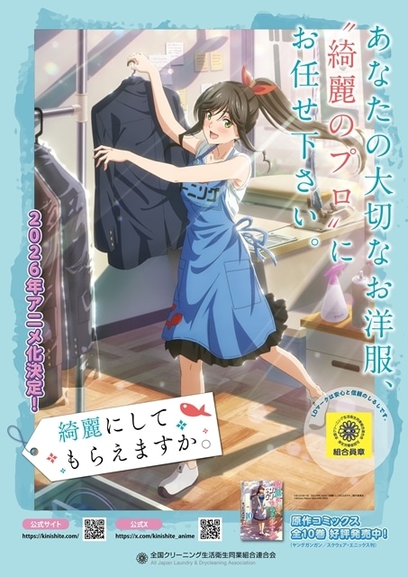 ▲ポスターデザイン公開！