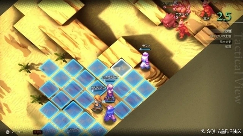 今こそ伝説に触れる時。『ファイナルファンタジータクティクス - イヴァリース クロニクルズ』が初見プレイヤーに突きつけた、残酷で美しい世界【レビュー】-32