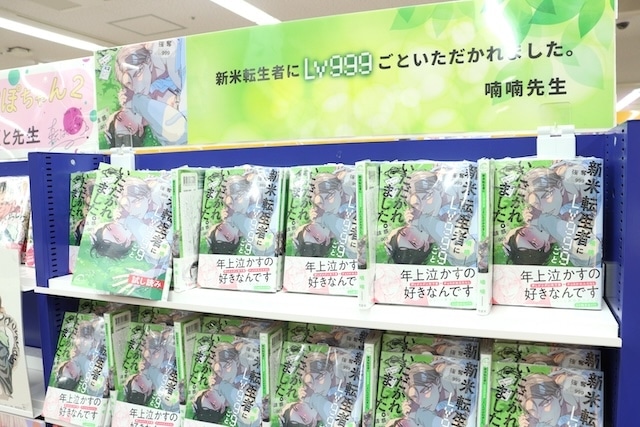 CD「にじさんじ 2時だとか/狂騒RIOT 初回生産限定盤」やCD「アプリゲーム プロジェクトセカイ カラフルステージ! feat.初音ミク ワンダーランズ×ショウタイム ぼくのかみさま/オールセーブチャレンジ」が発売！　ほか［今日のアニメイト池袋本店］-7