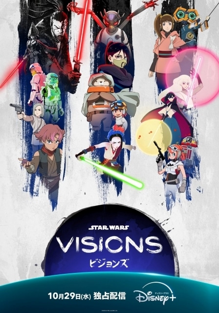 スター・ウォーズ：ビジョンズ』Volume3 本予告＆キャスト解禁