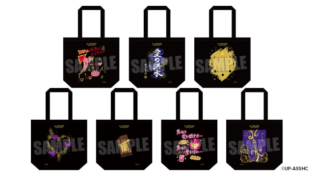 Aya☆グッズ整理中☆ 5thツアー】オフィシャルグッズ事後通販決定｜News｜鞘師里保