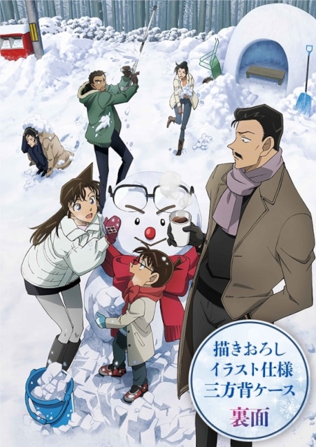 「劇場版『名探偵コナン 隻眼の残像』」のBlu-ray＆DVDがアニメイト通販で予約受付中！　オリジナル配送BOX付きのアニメイト限定セットも登場!!-6