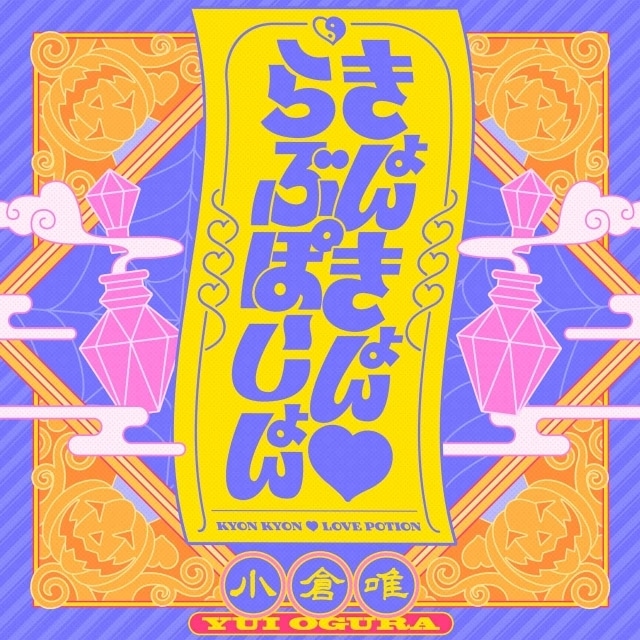 アニサマ　2025 缶バッジ　サイン　小倉唯　19個 アニサマ 2025 缶バッジ アイドルマスターミリオンライブ