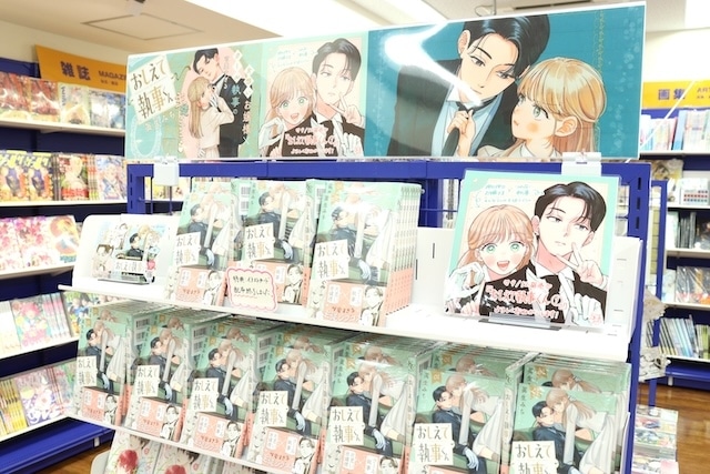 CD「にじさんじ 2時だとか/狂騒RIOT 初回生産限定盤」やCD「アプリゲーム プロジェクトセカイ カラフルステージ! feat.初音ミク ワンダーランズ×ショウタイム ぼくのかみさま/オールセーブチャレンジ」が発売！　ほか［今日のアニメイト池袋本店］-8