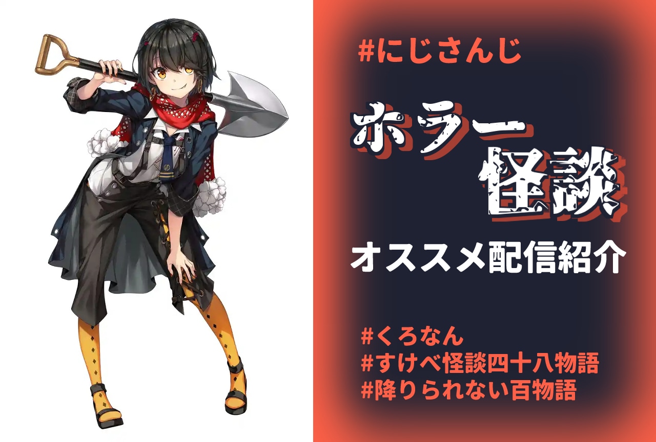 にじさんじ　剣持力也　全力お祝いセット　誕生日　2024【G5059-007】081 にじさんじ 剣持力也 全力お祝いセット 誕生日 2024【G5059-007