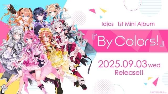 Idios 1stミニアルバム「By Colors!」発売｜メンバー