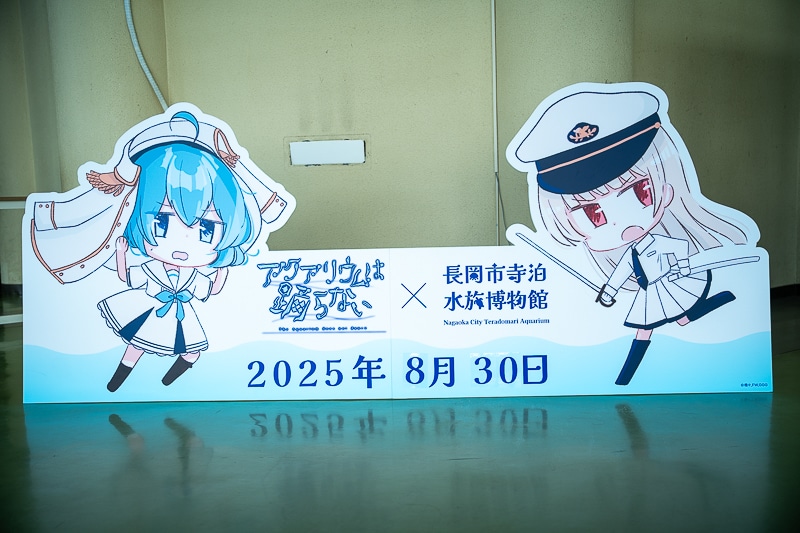 「私、『イタリアン』はホワイトソース過激派だから」──作品＆作者ゆかりの地を橙々さん御本人と行く！　「（新潟まで）来ちゃった///『アクアリウムは踊らない』水族館ファンツアー（またしても強制参加させられる原作者）」レポート-27