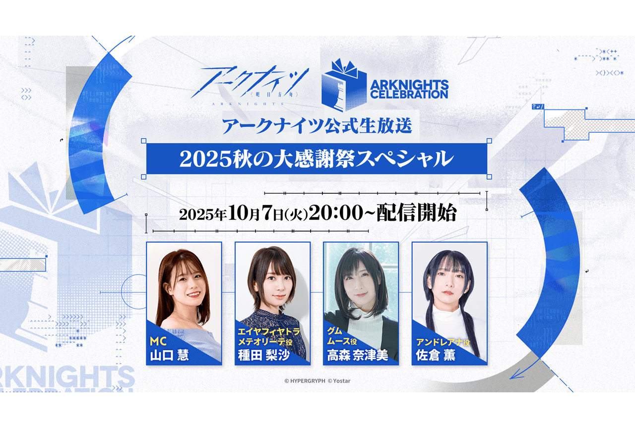 種田梨沙 キャラソン CD まとめ 3ページ目：種田梨沙｜アニメキャラ・プロフィール・出演情報