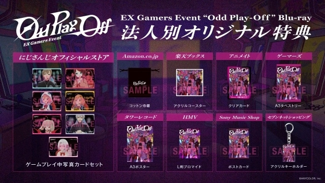 「にじさんじフェス2025」ホールイベントがBlu-ray化！　予約受付中｜アニメイト特典はクリアカードの画像-5