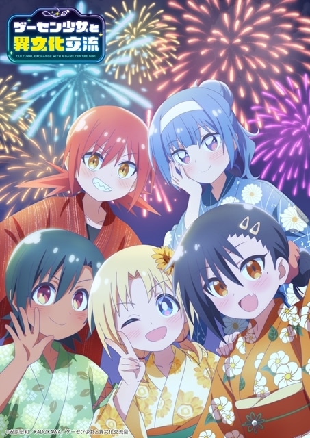 ▲最終話放送記念「夏の思い出」描き下ろしビジュアル