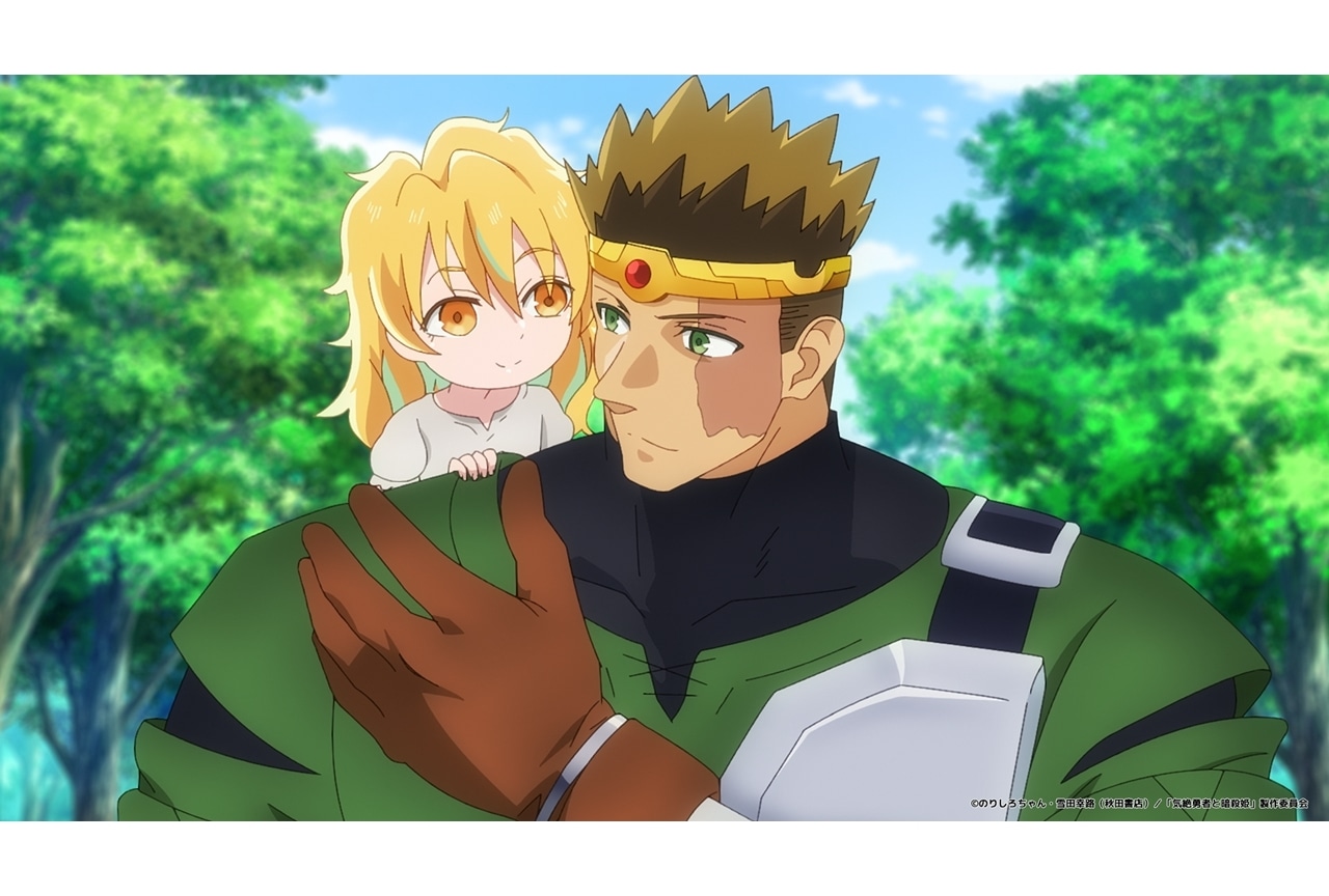 『気絶勇者と暗殺姫』第12話「気絶勇者と暗殺姫」先行場面カット＆あらすじ