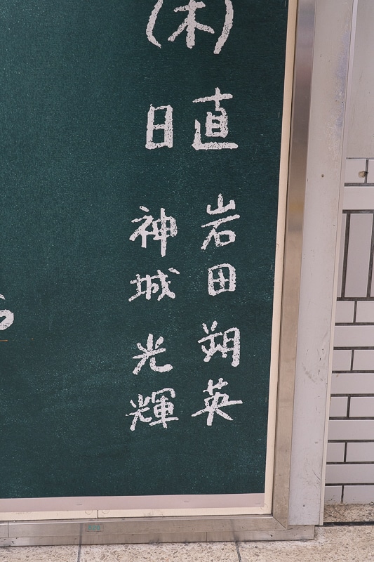 『太陽よりも眩しい星』が池袋駅をジャック！　スペシャルビジュアル＆ムービーが公開中