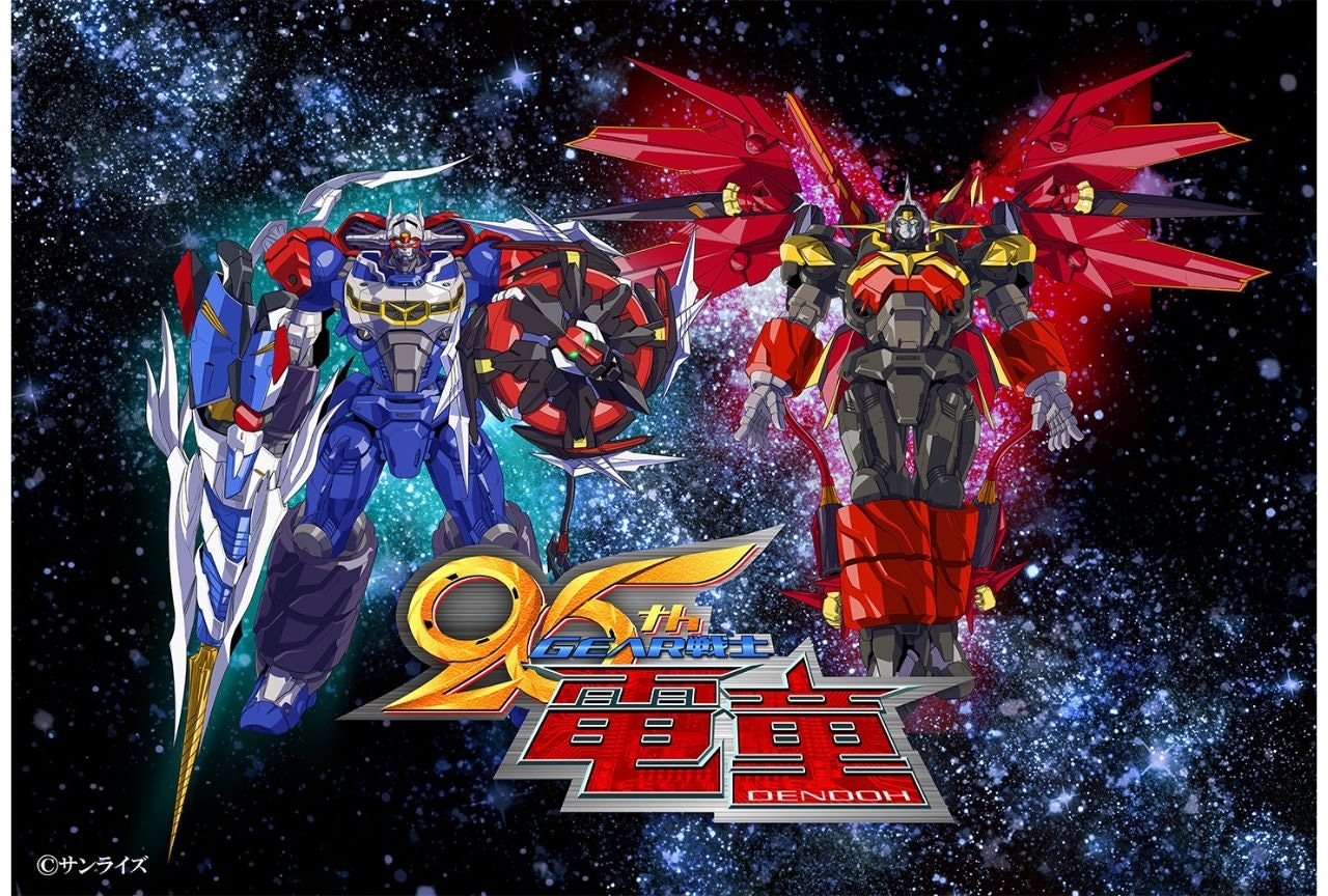 アニメ　GEAR戦士 電童(6)（7）（9）DVD ギアファイターデンドー アニメ GEAR戦士 電童(6)（7）（9）DVD ギアファイターデンドー