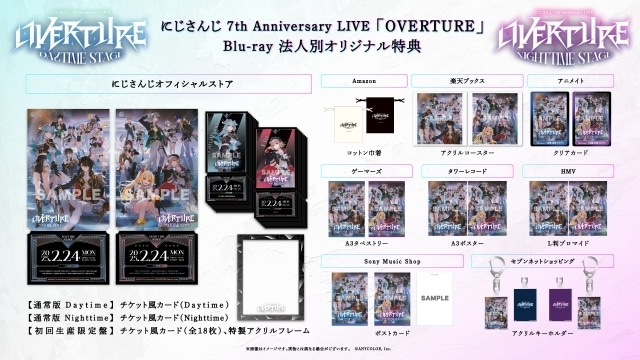 「にじさんじフェス2025」ホールイベントがBlu-ray化！　予約受付中｜アニメイト特典はクリアカード