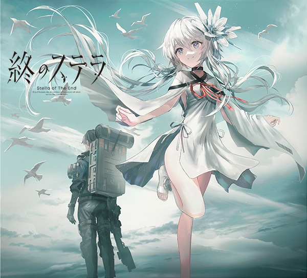 新規エピソードやイベントCGなどが追加された『LOOPERS PLUS』（デジタル特典版／通常版）が、アニメイトゲームス＆アニメイト通販に登場!!-22