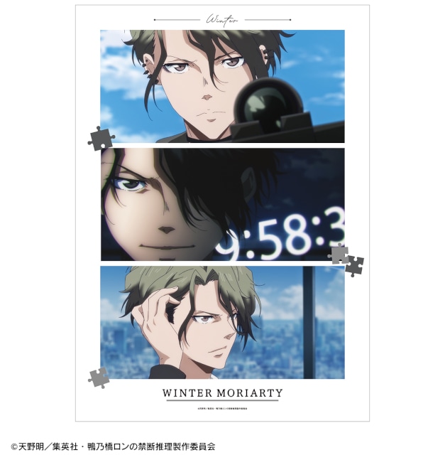 Blu-ray 特典 鴨乃橋ロンの禁断推理 2nd Season 一色都々丸 Blu-ray 特典 鴨乃橋ロンの禁断推理 2nd Season 一色都々丸 BD