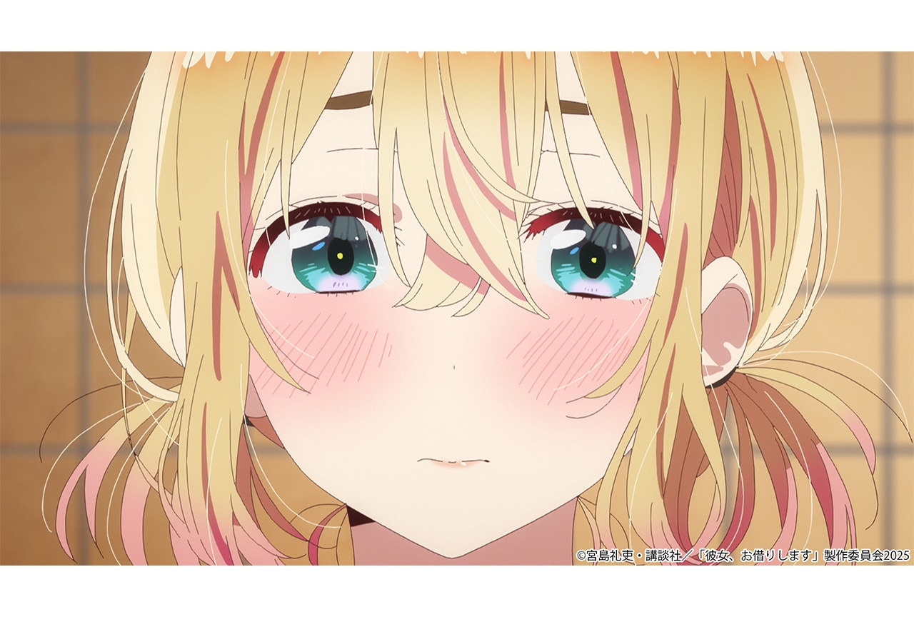 彼女、お借りします』第4期 第9話あらすじ＆場面カット