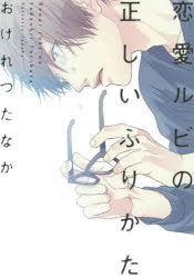 【2025年10月最新版】実写化BLドラマおすすめ一覧|M!LK・山中柔太朗さん、塩﨑太智さんら出演作もご紹介!-4