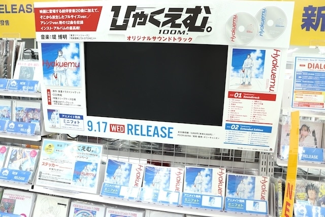 期間限定！アニメイトコラボ 池袋 数量限定完売品刺繍スカジャン！ ブルー色 楽天市場】スカジャン 雷神風神 サテン カジュアル ジャケット