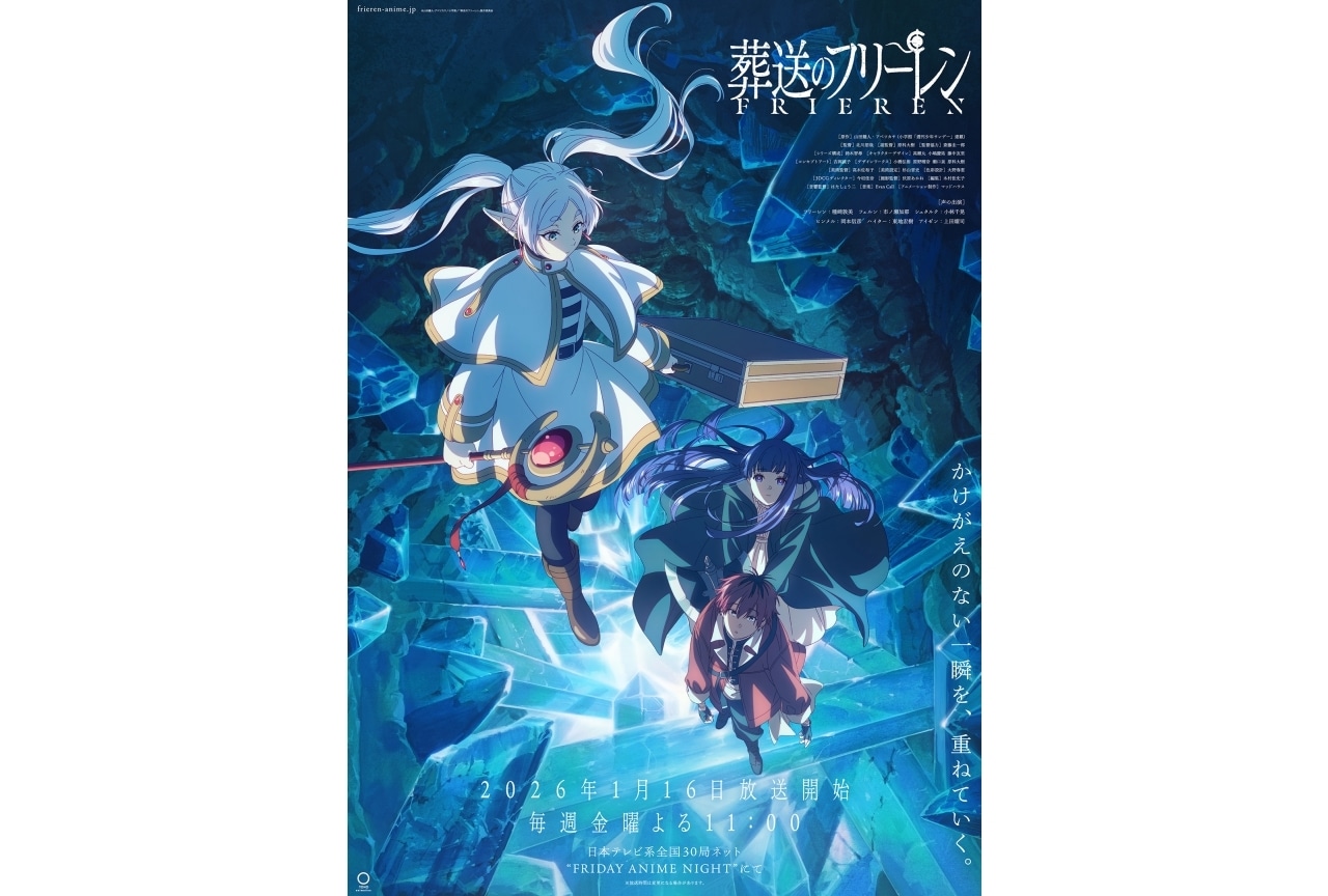 DVD 忍たま乱太郎　第19シリーズ　一の段・二の段　セット 忍たま乱太郎』DVD第19シリーズ一の段ジャケットイラスト公開