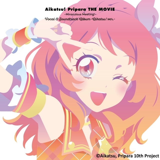 アイカツ！×プリパラ THE MOVIE -出会いのキセキ-』新予告PV公開