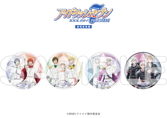 美男高校地球防衛部ハイカラ！の画像-1