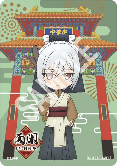 TVアニメ『ハイガクラ』十三話のあらすじ＆場面写真、予告動画が公開！-14