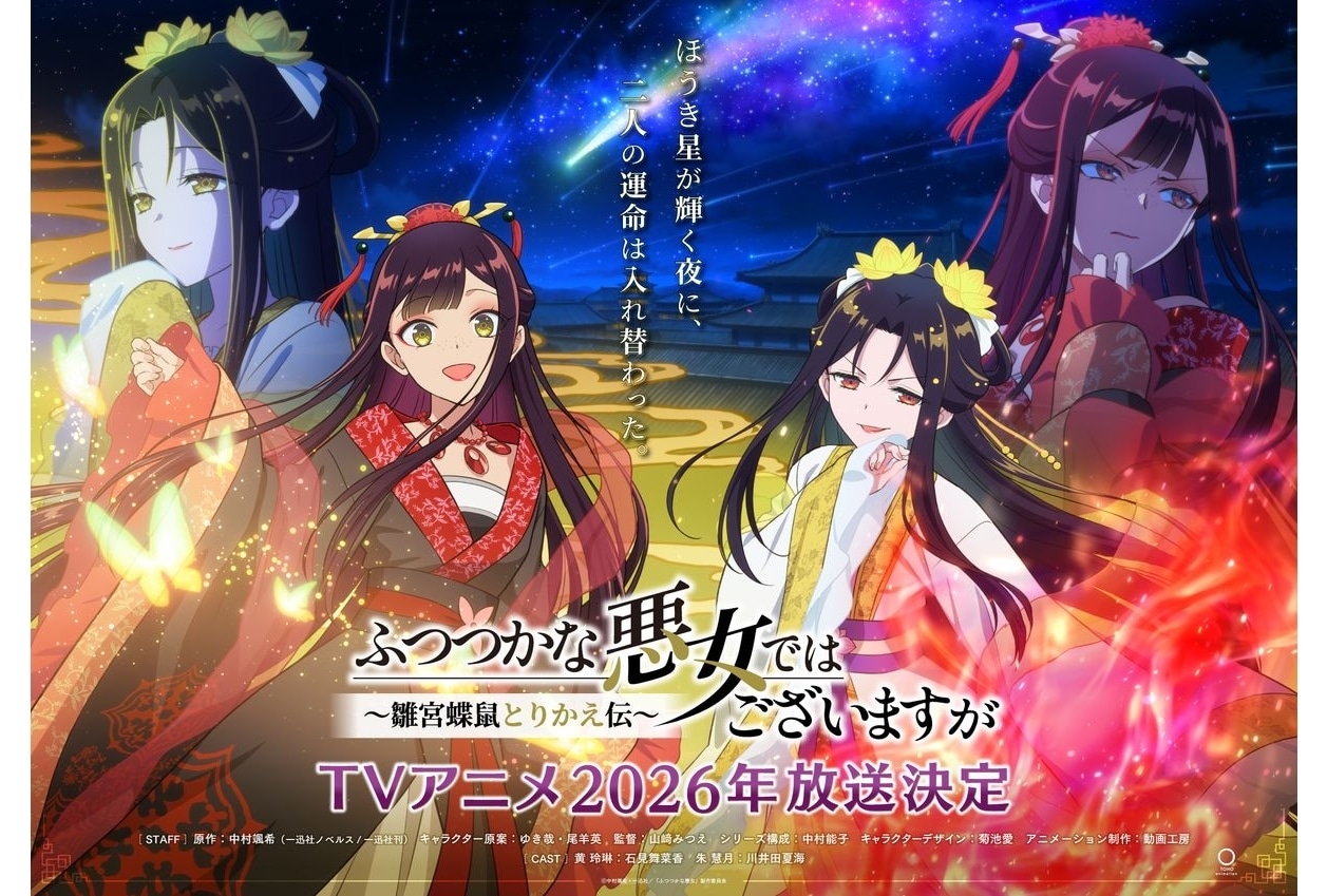 戦姫絶唱シンフォギア｜アニメ声優・キャラクター・登場人物
