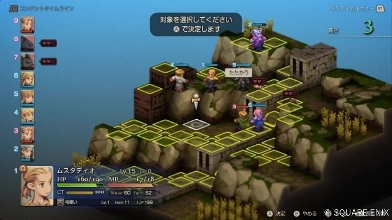 今こそ伝説に触れる時。『ファイナルファンタジータクティクス - イヴァリース クロニクルズ』が初見プレイヤーに突きつけた、残酷で美しい世界【レビュー】-23