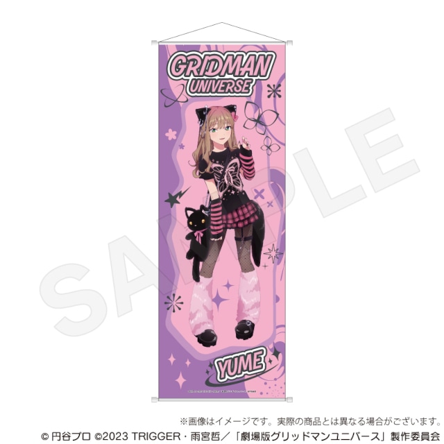 描き下ろしイラストを使用した「『グリッドマンユニバース』ガールズファッションver.　くじメイト」がアニメイト通販に登場!!-3