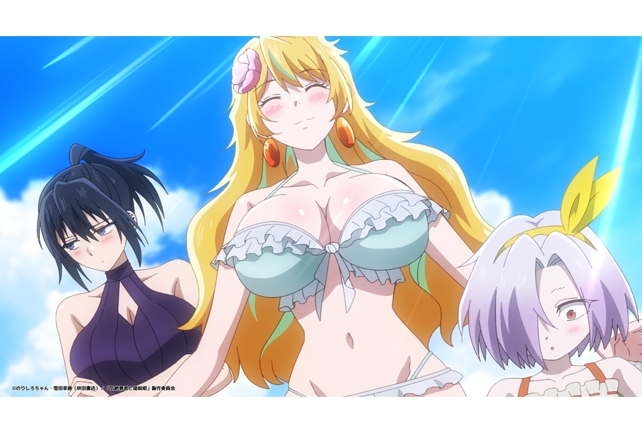 『気絶勇者と暗殺姫』第09話「気絶勇者と海上相撲」先行場面カット＆あらすじ